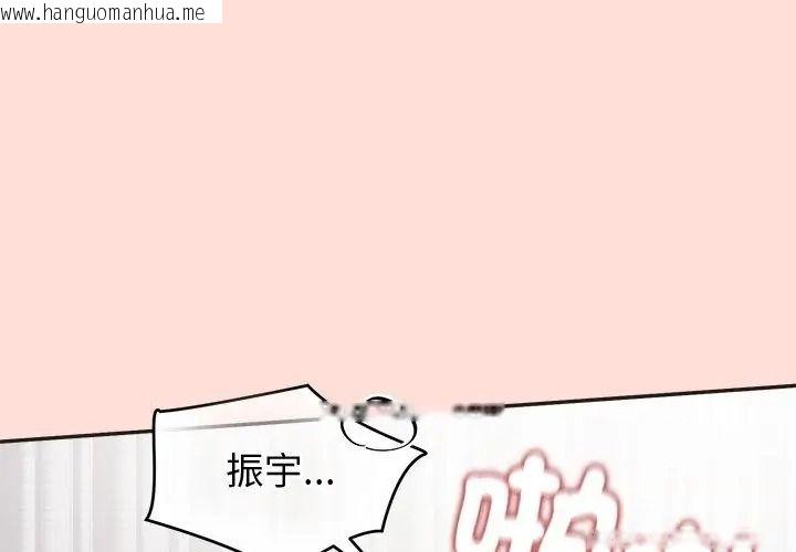 韩国漫画公主殿下要收种子啦！/公主抢孕大作战韩漫_公主殿下要收种子啦！/公主抢孕大作战-第49话在线免费阅读-韩国漫画-第35张图片