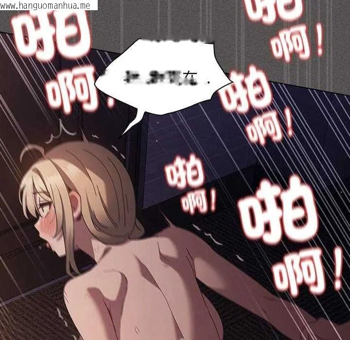 韩国漫画神圣陷阱/中了传教士的美人计韩漫_神圣陷阱/中了传教士的美人计-第53话在线免费阅读-韩国漫画-第143张图片