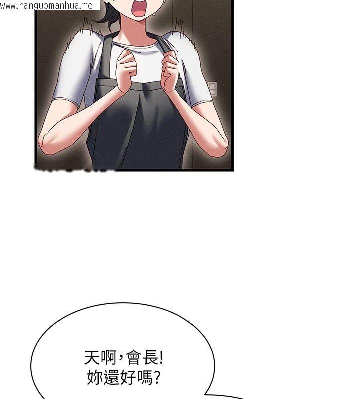 韩国漫画人妻回春馆韩漫_人妻回春馆-第21话-你好像跟人妻有染在线免费阅读-韩国漫画-第74张图片