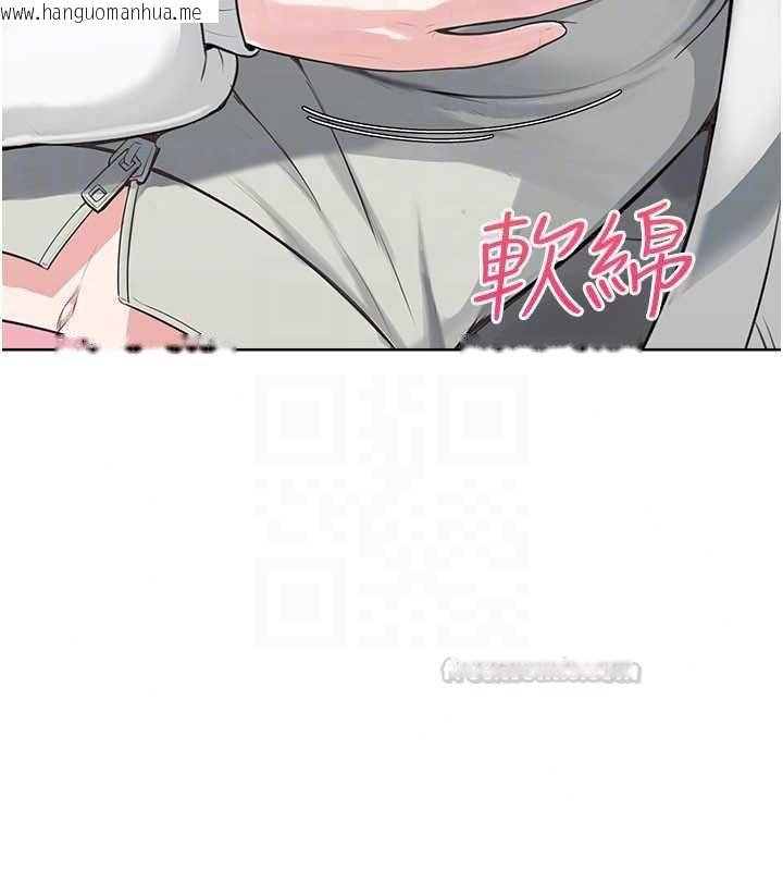 韩国漫画欲望入门课韩漫_欲望入门课-第4话-蜜蜡除毛初体验在线免费阅读-韩国漫画-第75张图片
