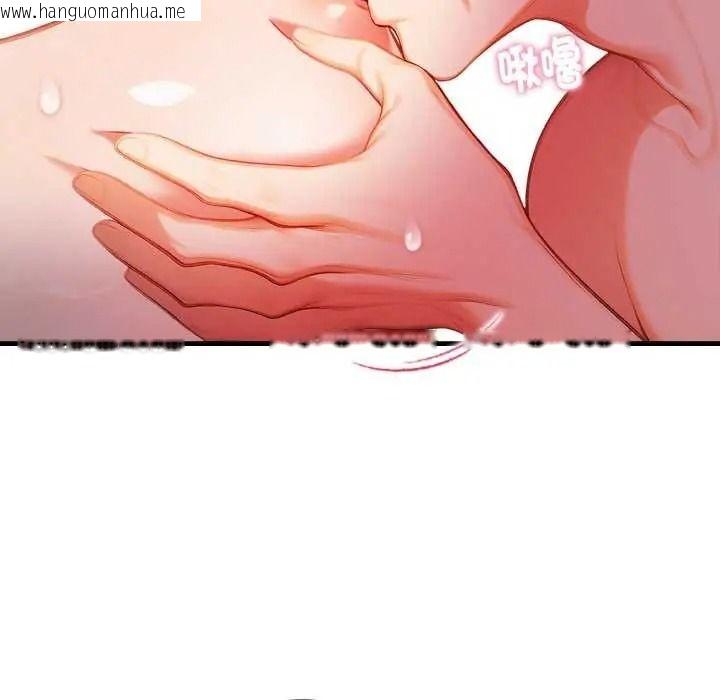 韩国漫画美女咨商师的夜间诊疗室韩漫_美女咨商师的夜间诊疗室-第10话在线免费阅读-韩国漫画-第11张图片