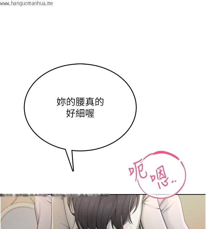 韩国漫画欲望入门课韩漫_欲望入门课-第2话-我真的跟人「约」了在线免费阅读-韩国漫画-第89张图片
