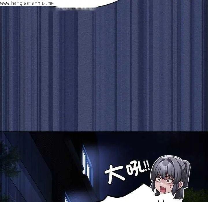 韩国漫画神圣陷阱/中了传教士的美人计韩漫_神圣陷阱/中了传教士的美人计-第53话在线免费阅读-韩国漫画-第87张图片