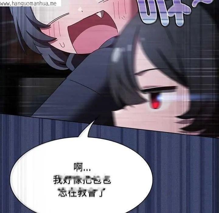 韩国漫画神圣陷阱/中了传教士的美人计韩漫_神圣陷阱/中了传教士的美人计-第53话在线免费阅读-韩国漫画-第86张图片