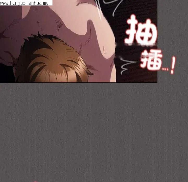 韩国漫画神圣陷阱/中了传教士的美人计韩漫_神圣陷阱/中了传教士的美人计-第53话在线免费阅读-韩国漫画-第94张图片