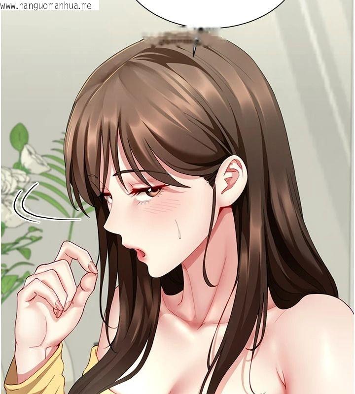 韩国漫画砲友满屋韩漫_砲友满屋-第19话-餐桌下的情欲流动在线免费阅读-韩国漫画-第51张图片