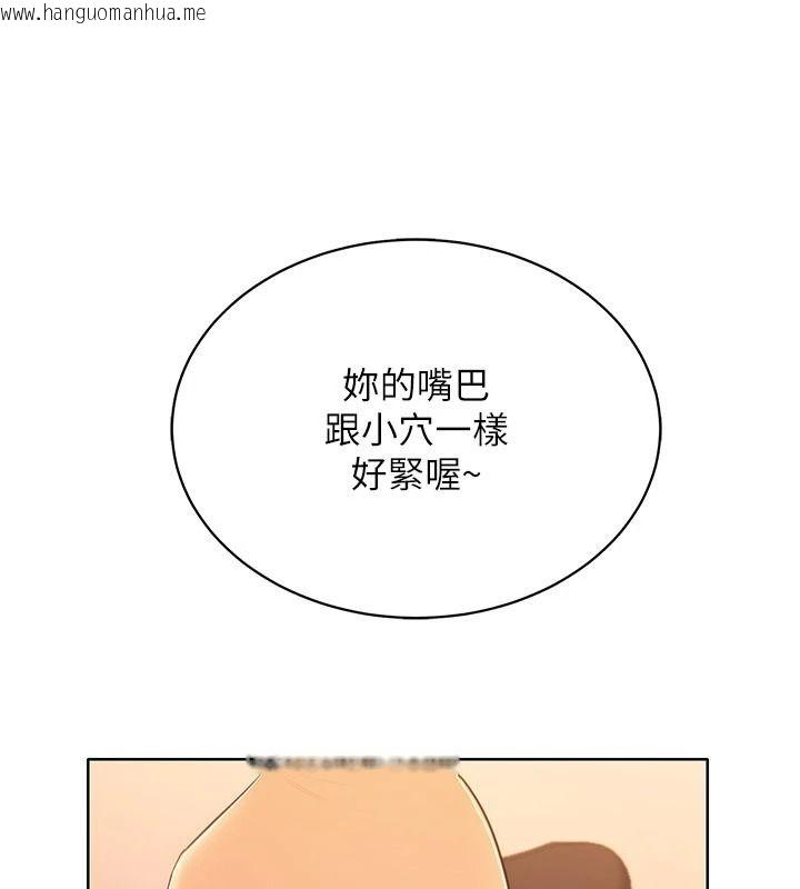 韩国漫画欲望入门课韩漫_欲望入门课-第7话-无套插进来了在线免费阅读-韩国漫画-第115张图片