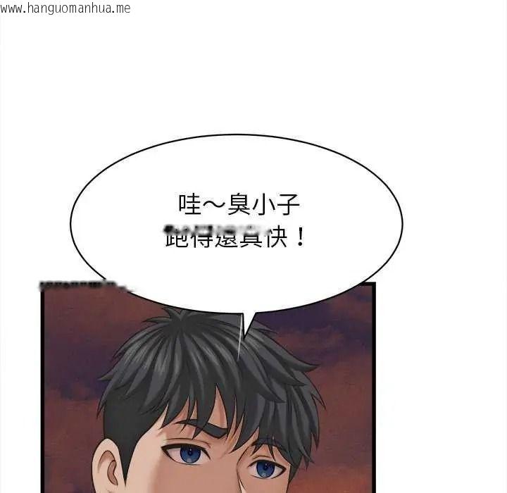 韩国漫画她们的夜晚属于我/与人妻有个秘密韩漫_她们的夜晚属于我/与人妻有个秘密-第58话在线免费阅读-韩国漫画-第84张图片