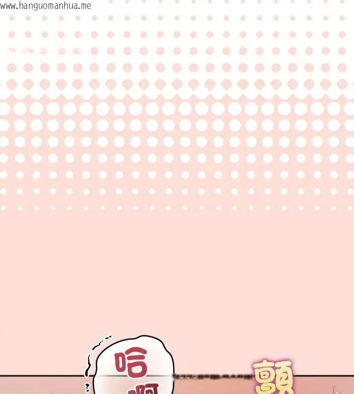 韩国漫画公主殿下要收种子啦！/公主抢孕大作战韩漫_公主殿下要收种子啦！/公主抢孕大作战-第49话在线免费阅读-韩国漫画-第16张图片