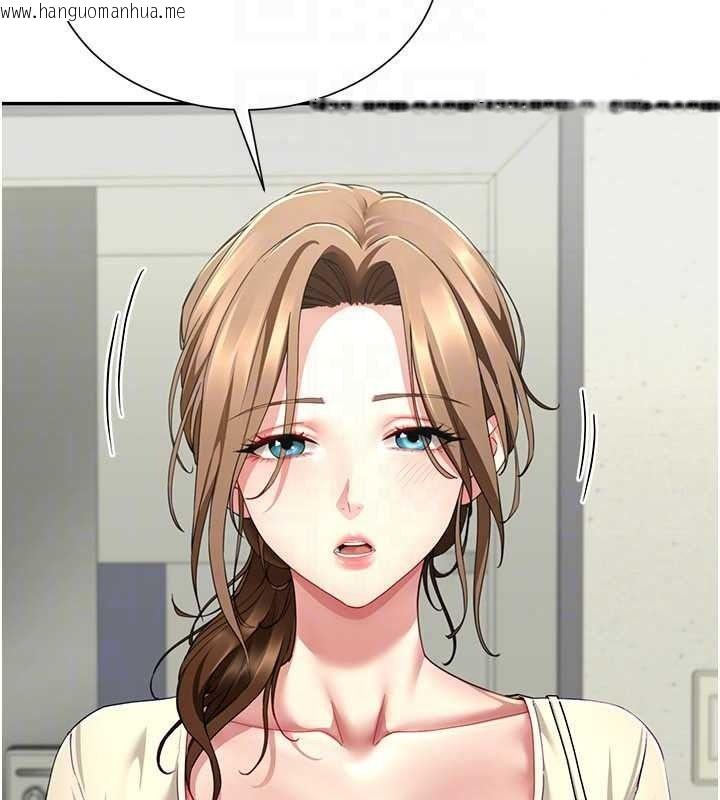 韩国漫画砲友满屋韩漫_砲友满屋-第19话-餐桌下的情欲流动在线免费阅读-韩国漫画-第38张图片