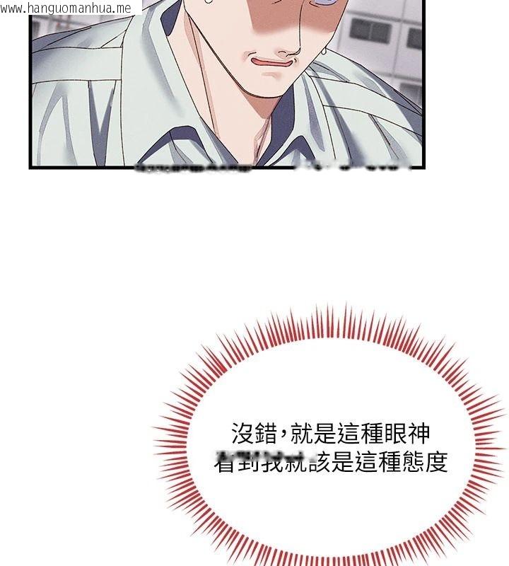 韩国漫画人妻回春馆韩漫_人妻回春馆-第21话-你好像跟人妻有染在线免费阅读-韩国漫画-第128张图片