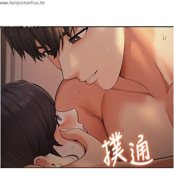 韩国漫画欲望入门课韩漫_欲望入门课-第2话-我真的跟人「约」了在线免费阅读-韩国漫画-第239张图片