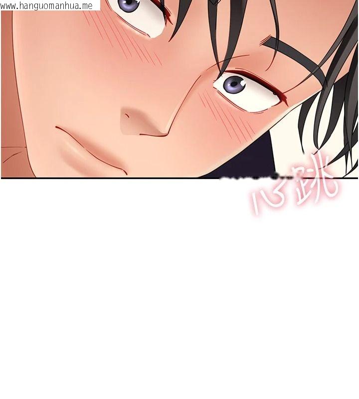 韩国漫画砲友满屋韩漫_砲友满屋-第19话-餐桌下的情欲流动在线免费阅读-韩国漫画-第146张图片