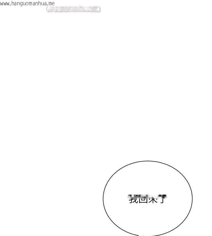 韩国漫画砲友满屋韩漫_砲友满屋-第19话-餐桌下的情欲流动在线免费阅读-韩国漫画-第120张图片