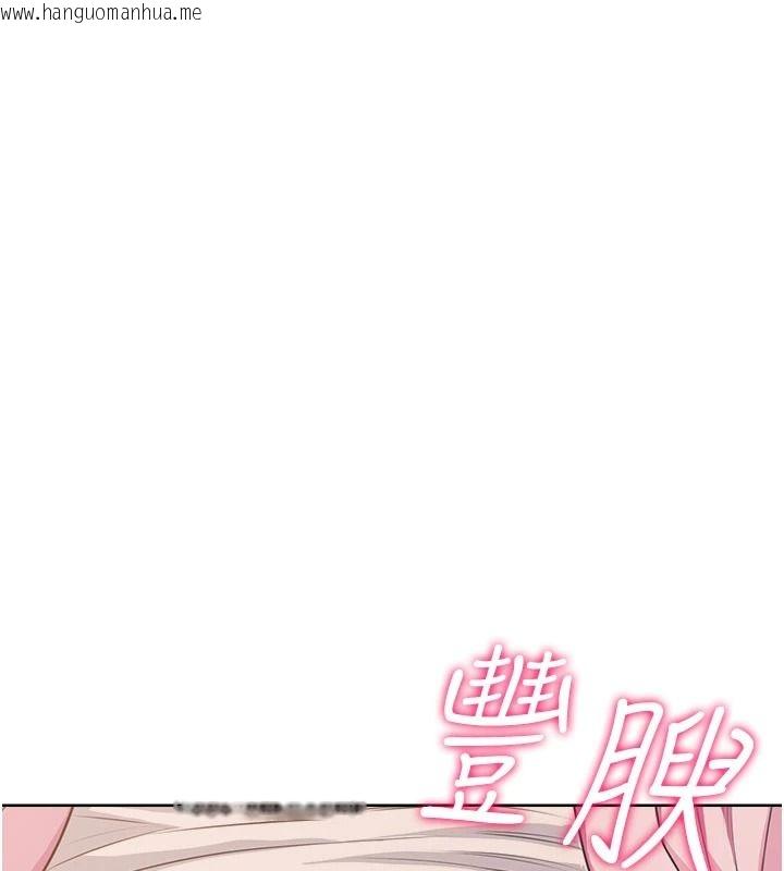 韩国漫画欲望入门课韩漫_欲望入门课-第6话-按摩床上被指奸在线免费阅读-韩国漫画-第128张图片