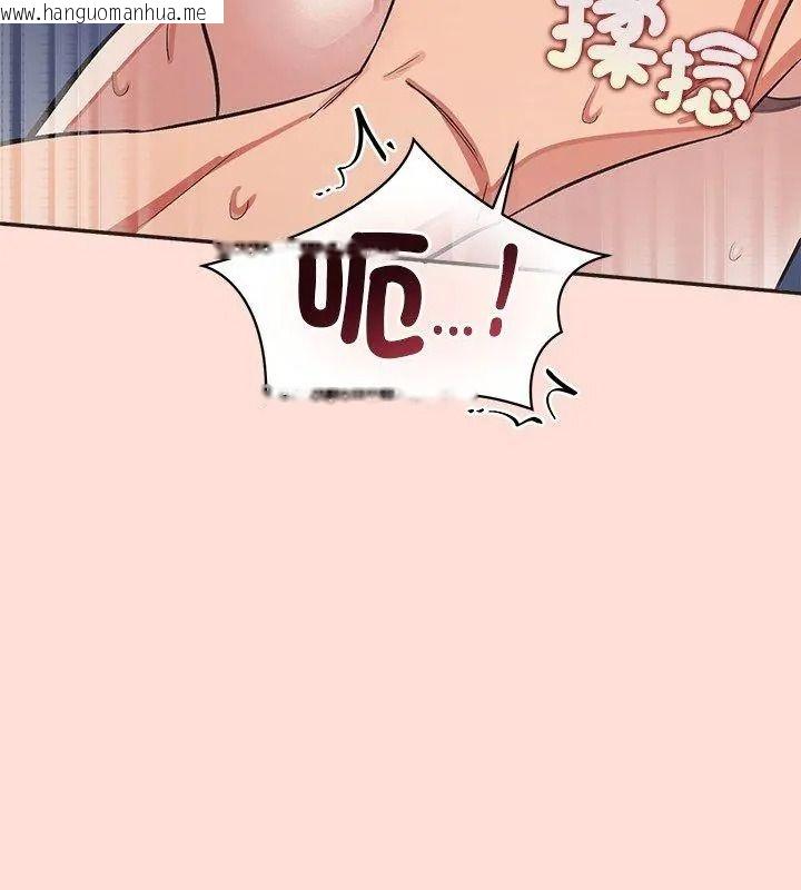 韩国漫画公主殿下要收种子啦！/公主抢孕大作战韩漫_公主殿下要收种子啦！/公主抢孕大作战-第49话在线免费阅读-韩国漫画-第54张图片