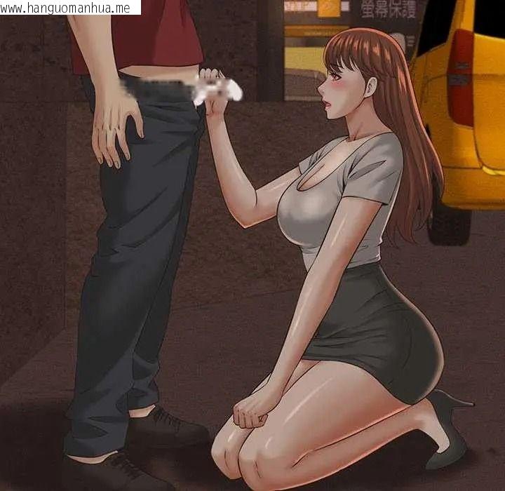 韩国漫画她们的夜晚属于我/与人妻有个秘密韩漫_她们的夜晚属于我/与人妻有个秘密-第58话在线免费阅读-韩国漫画-第23张图片