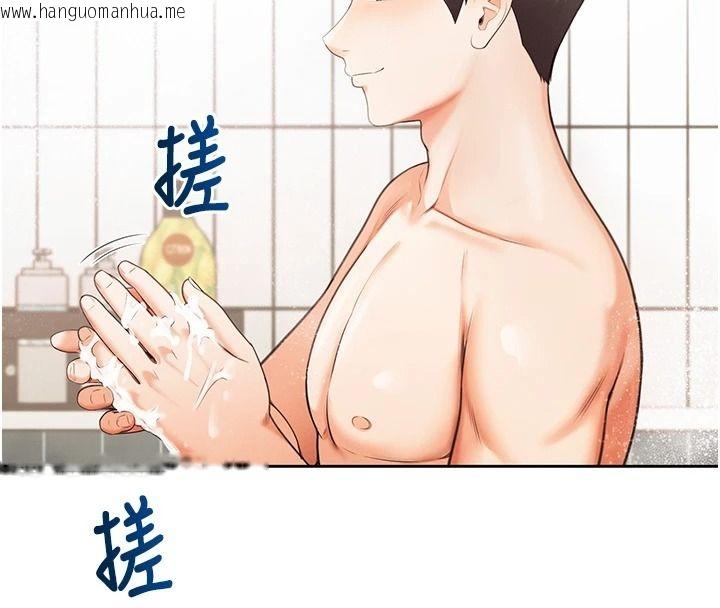 韩国漫画欲望入门课韩漫_欲望入门课-第2话-我真的跟人「约」了在线免费阅读-韩国漫画-第154张图片
