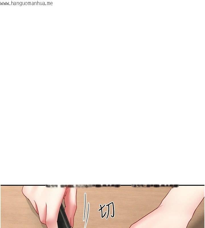 韩国漫画砲友满屋韩漫_砲友满屋-第19话-餐桌下的情欲流动在线免费阅读-韩国漫画-第79张图片