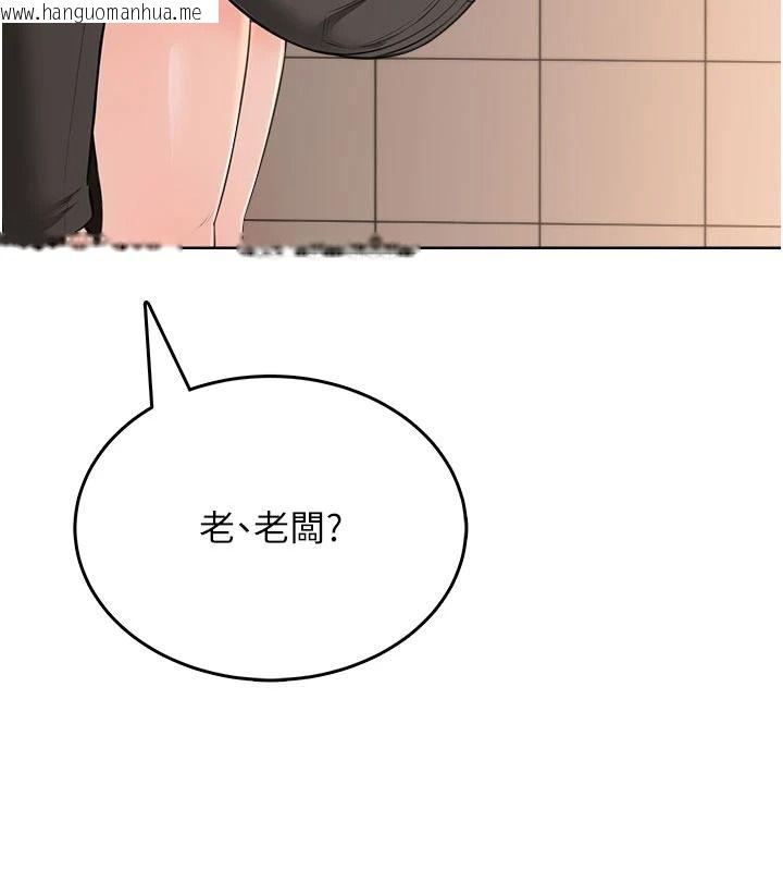 韩国漫画欲望入门课韩漫_欲望入门课-第6话-按摩床上被指奸在线免费阅读-韩国漫画-第133张图片