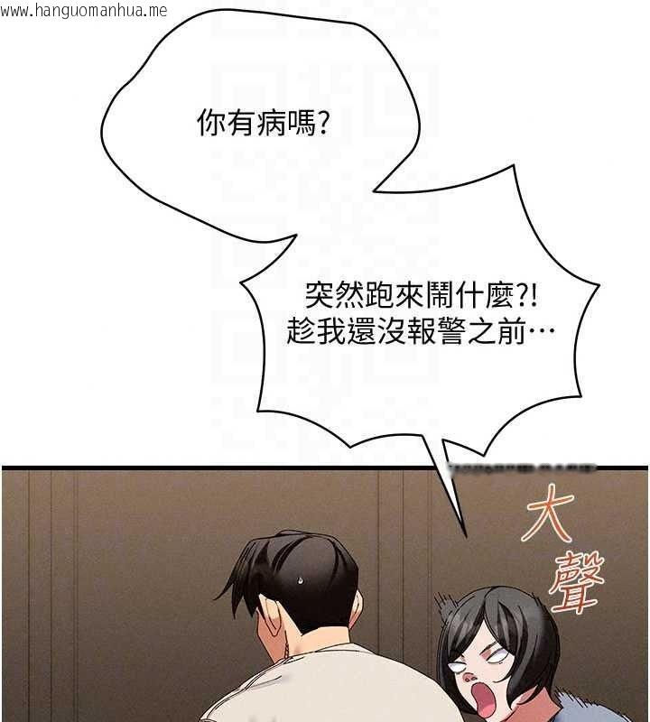 韩国漫画人妻回春馆韩漫_人妻回春馆-第21话-你好像跟人妻有染在线免费阅读-韩国漫画-第39张图片