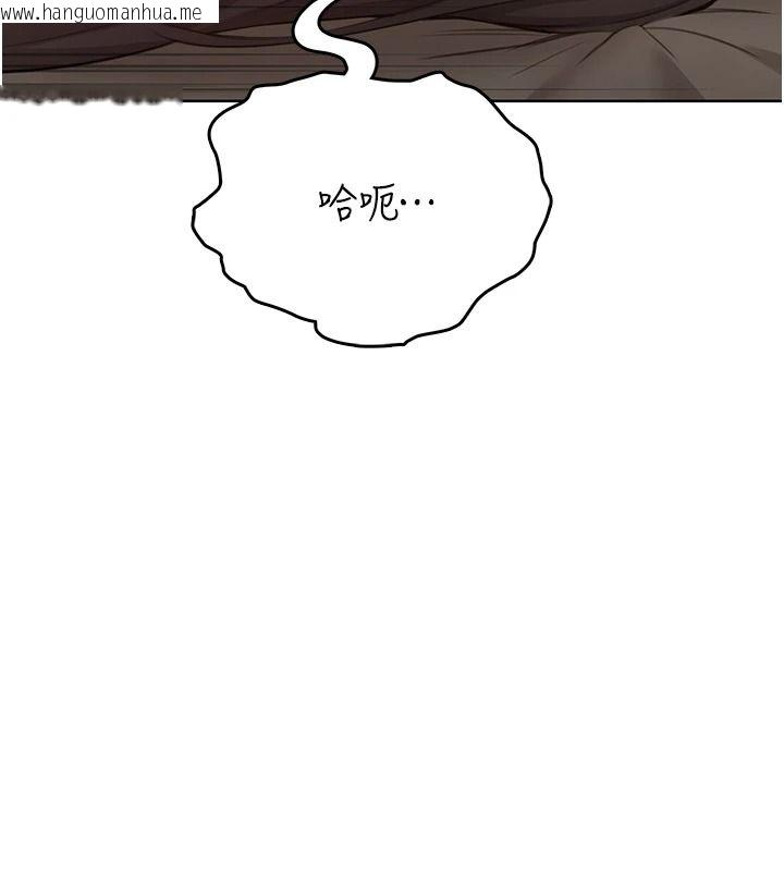 韩国漫画欲望入门课韩漫_欲望入门课-第3话-被陌生葛格吃掉处女鲍在线免费阅读-韩国漫画-第161张图片
