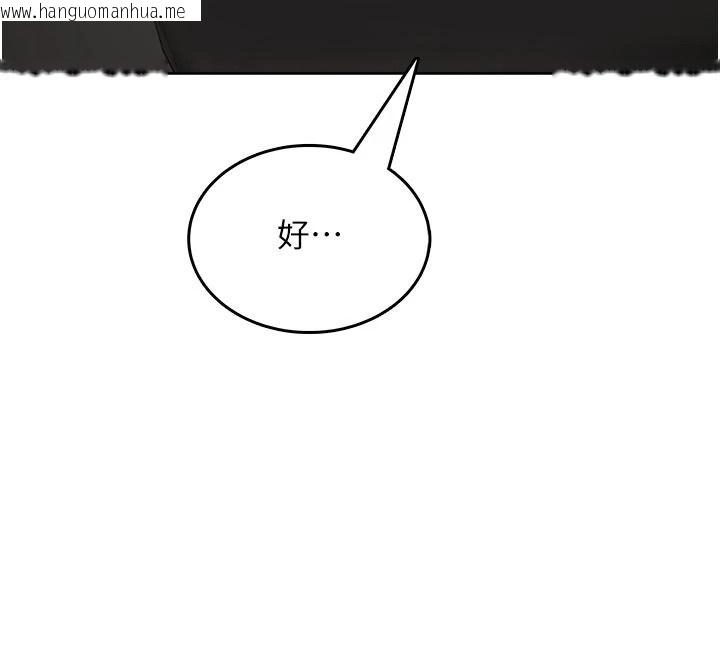 韩国漫画欲望入门课韩漫_欲望入门课-第5话-老板勃起了吗?在线免费阅读-韩国漫画-第155张图片