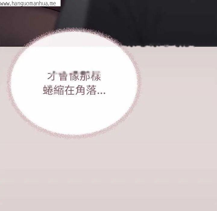 韩国漫画缺德邻居难相处韩漫_缺德邻居难相处-第100话在线免费阅读-韩国漫画-第123张图片