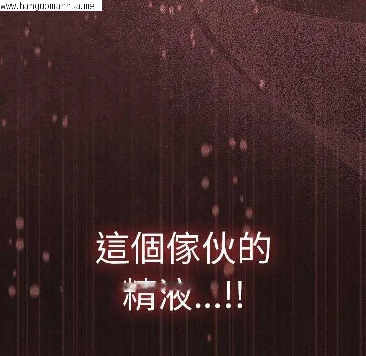 韩国漫画神圣陷阱/中了传教士的美人计韩漫_神圣陷阱/中了传教士的美人计-第53话在线免费阅读-韩国漫画-第14张图片