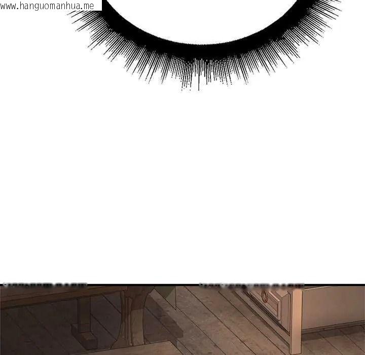 韩国漫画迷雾深处的诱惑/XX地下城韩漫_迷雾深处的诱惑/XX地下城-第39话在线免费阅读-韩国漫画-第31张图片