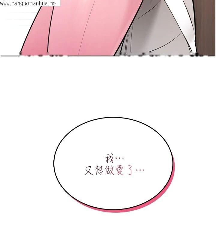 韩国漫画欲望入门课韩漫_欲望入门课-第4话-蜜蜡除毛初体验在线免费阅读-韩国漫画-第93张图片