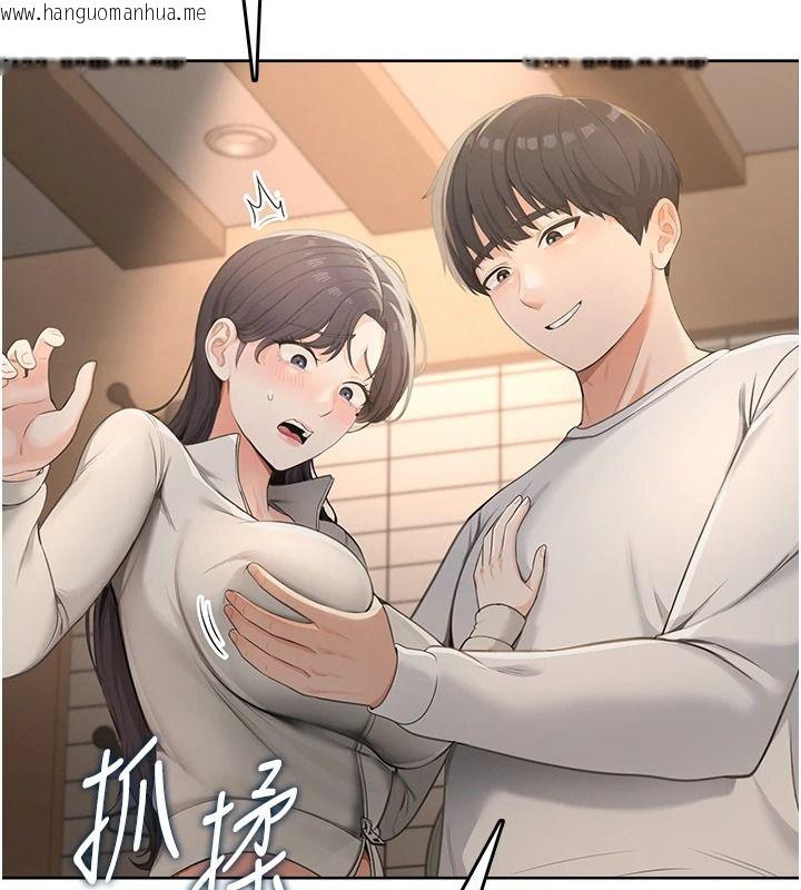 韩国漫画欲望入门课韩漫_欲望入门课-第2话-我真的跟人「约」了在线免费阅读-韩国漫画-第80张图片