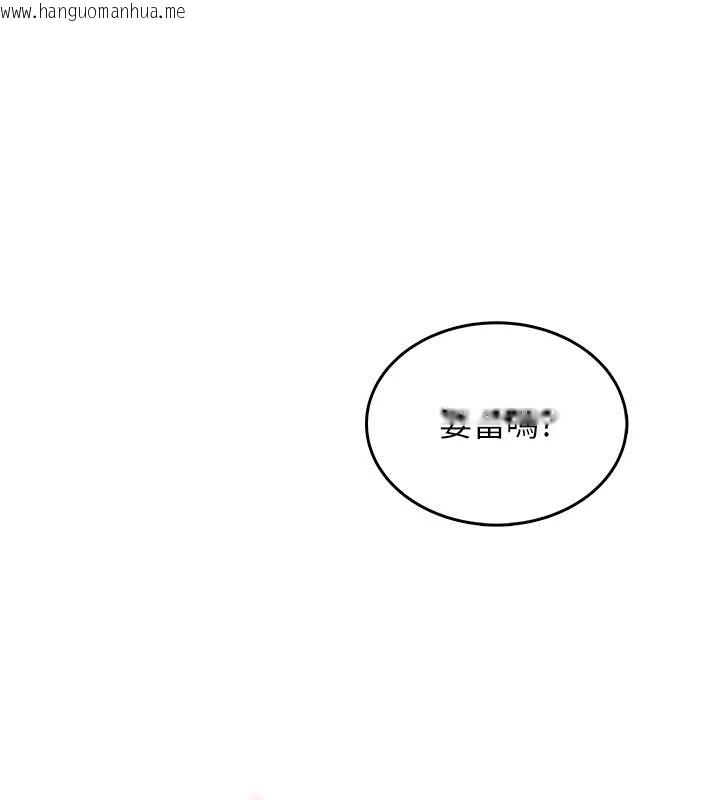 韩国漫画欲望入门课韩漫_欲望入门课-第4话-蜜蜡除毛初体验在线免费阅读-韩国漫画-第33张图片
