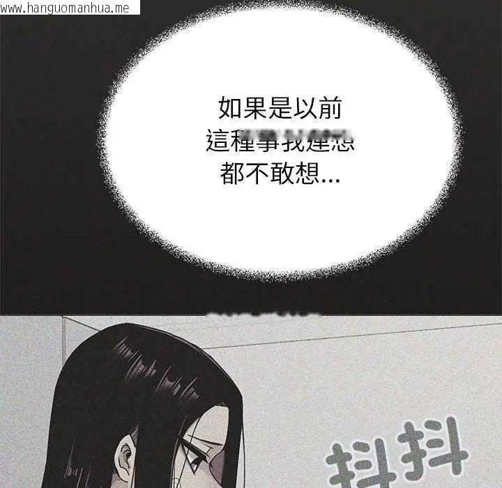 韩国漫画缺德邻居难相处韩漫_缺德邻居难相处-第100话在线免费阅读-韩国漫画-第39张图片
