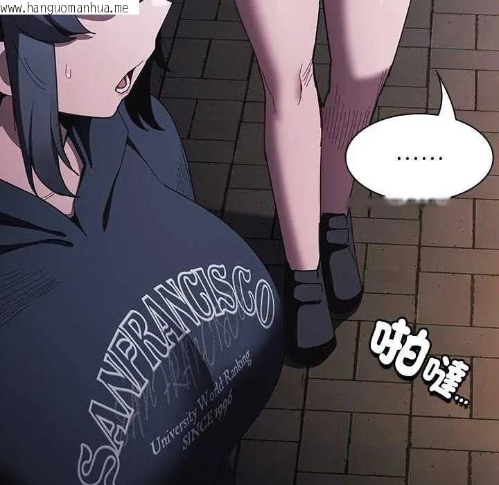 韩国漫画神圣陷阱/中了传教士的美人计韩漫_神圣陷阱/中了传教士的美人计-第53话在线免费阅读-韩国漫画-第68张图片