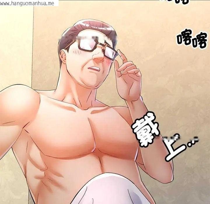 韩国漫画可以爱你吗/似曾相识的她韩漫_可以爱你吗/似曾相识的她-第120话在线免费阅读-韩国漫画-第134张图片