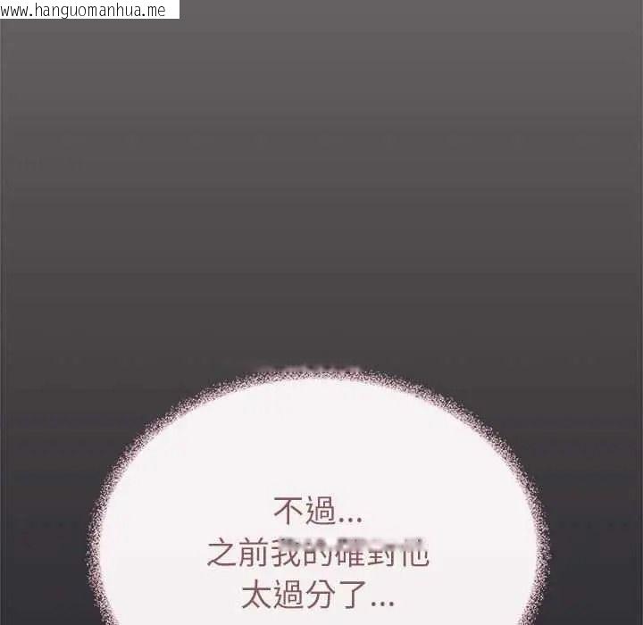 韩国漫画缺德邻居难相处韩漫_缺德邻居难相处-第100话在线免费阅读-韩国漫画-第126张图片