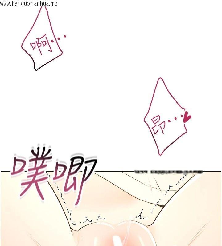 韩国漫画欲望入门课韩漫_欲望入门课-第7话-无套插进来了在线免费阅读-韩国漫画-第70张图片