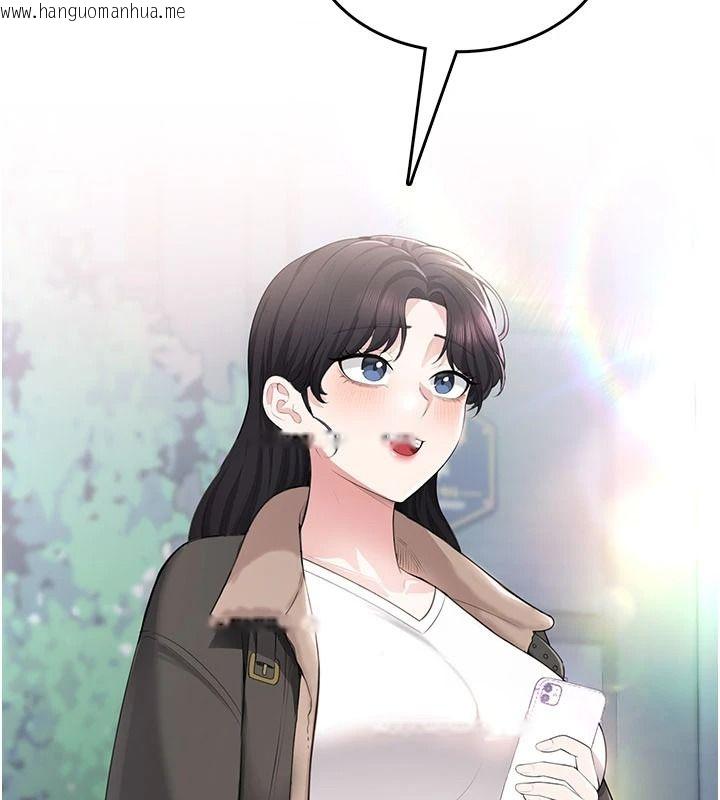 韩国漫画欲望入门课韩漫_欲望入门课-第4话-蜜蜡除毛初体验在线免费阅读-韩国漫画-第200张图片
