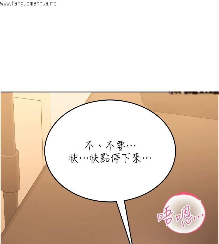 韩国漫画欲望入门课韩漫_欲望入门课-第7话-无套插进来了在线免费阅读-韩国漫画-第18张图片