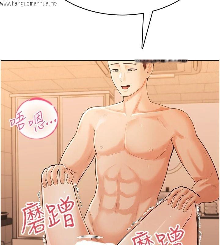 韩国漫画欲望入门课韩漫_欲望入门课-第7话-无套插进来了在线免费阅读-韩国漫画-第161张图片