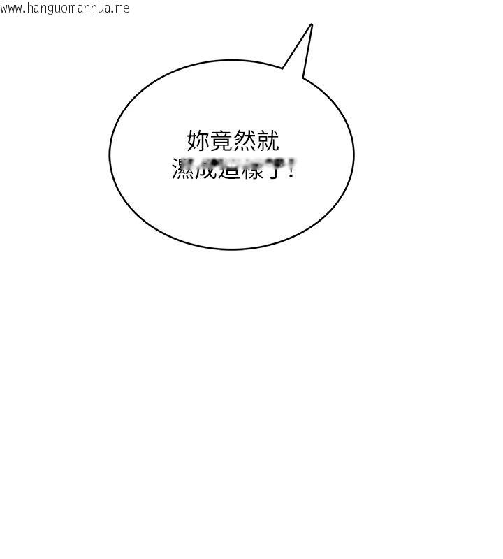 韩国漫画欲望入门课韩漫_欲望入门课-第2话-我真的跟人「约」了在线免费阅读-韩国漫画-第141张图片