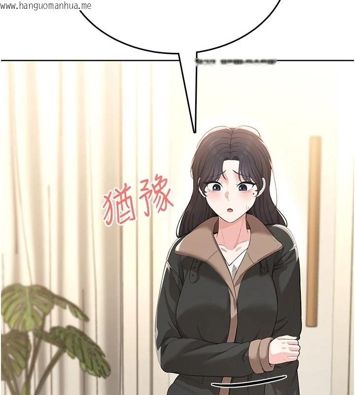 韩国漫画欲望入门课韩漫_欲望入门课-第5话-老板勃起了吗?在线免费阅读-韩国漫画-第18张图片
