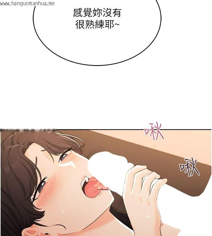 韩国漫画欲望入门课韩漫_欲望入门课-第7话-无套插进来了在线免费阅读-韩国漫画-第104张图片