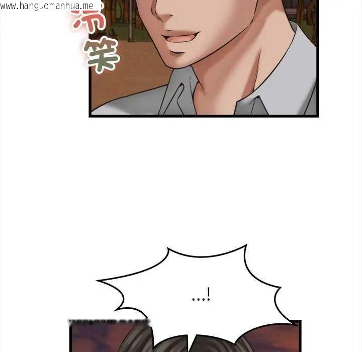 韩国漫画她们的夜晚属于我/与人妻有个秘密韩漫_她们的夜晚属于我/与人妻有个秘密-第58话在线免费阅读-韩国漫画-第71张图片