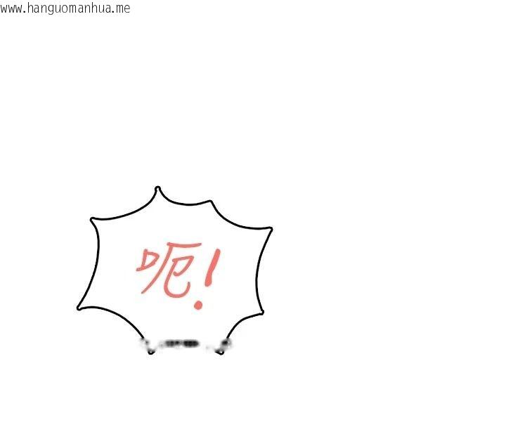 韩国漫画欲望入门课韩漫_欲望入门课-第5话-老板勃起了吗?在线免费阅读-韩国漫画-第149张图片