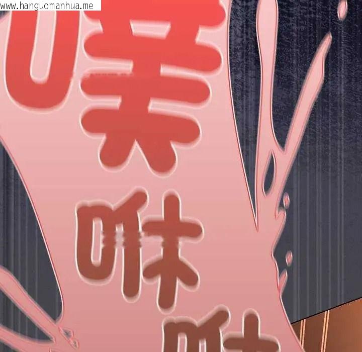 韩国漫画神圣陷阱/中了传教士的美人计韩漫_神圣陷阱/中了传教士的美人计-第53话在线免费阅读-韩国漫画-第193张图片