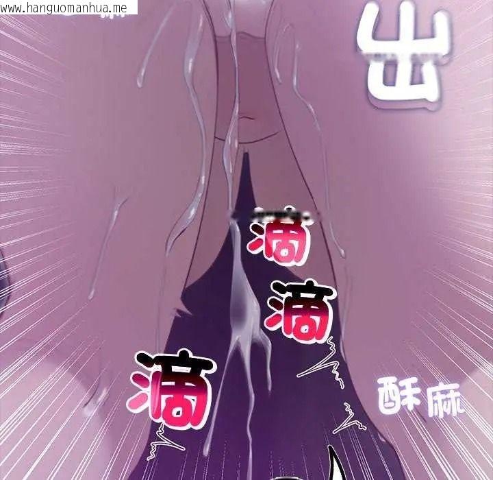 韩国漫画迷雾深处的诱惑/XX地下城韩漫_迷雾深处的诱惑/XX地下城-第39话在线免费阅读-韩国漫画-第140张图片