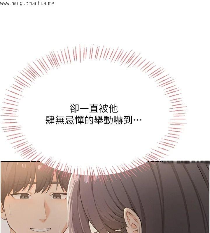 韩国漫画欲望入门课韩漫_欲望入门课-第2话-我真的跟人「约」了在线免费阅读-韩国漫画-第56张图片
