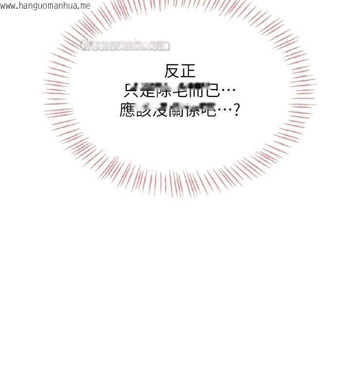 韩国漫画欲望入门课韩漫_欲望入门课-第5话-老板勃起了吗?在线免费阅读-韩国漫画-第45张图片
